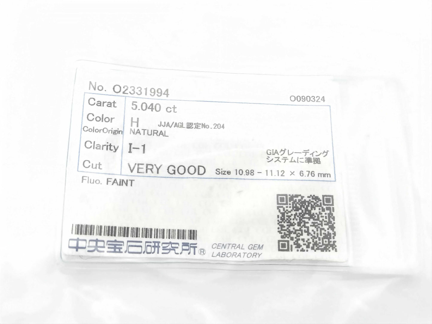 D5.040ct FD0.22ct PT900 7.7g Ring 