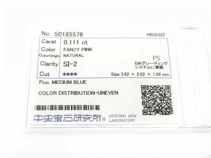 PD0.111ct D0.35ct PT950 3.2g Ring 