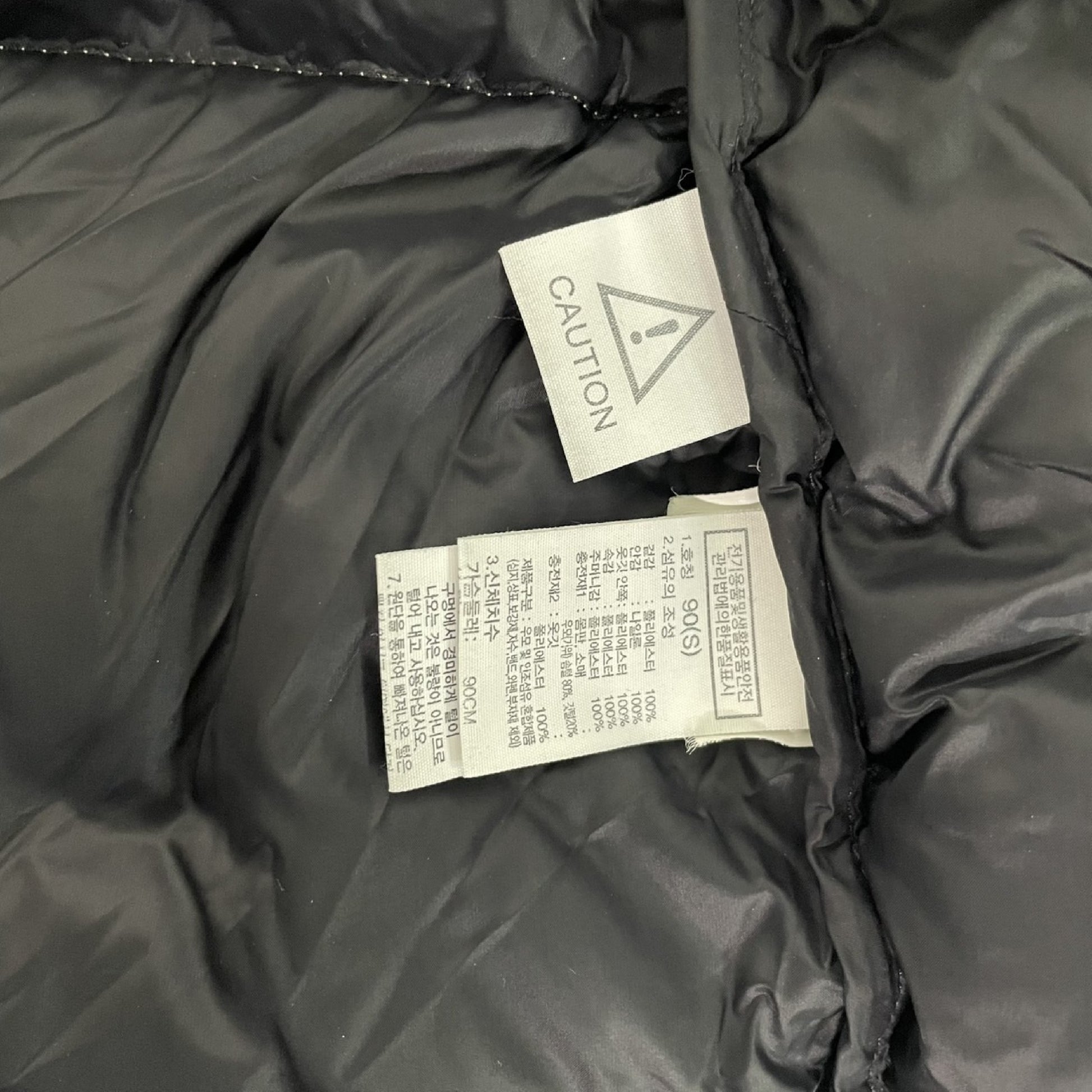 The North Face Down Jacket Size S/90 Korean Jacket