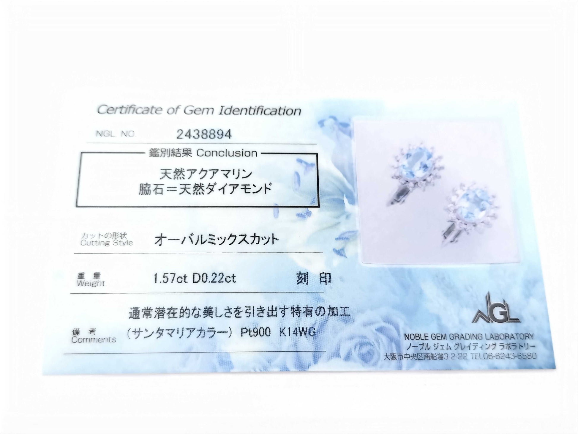 AQ1.57ct D0.22ct K14WG 5.6g Earrings 