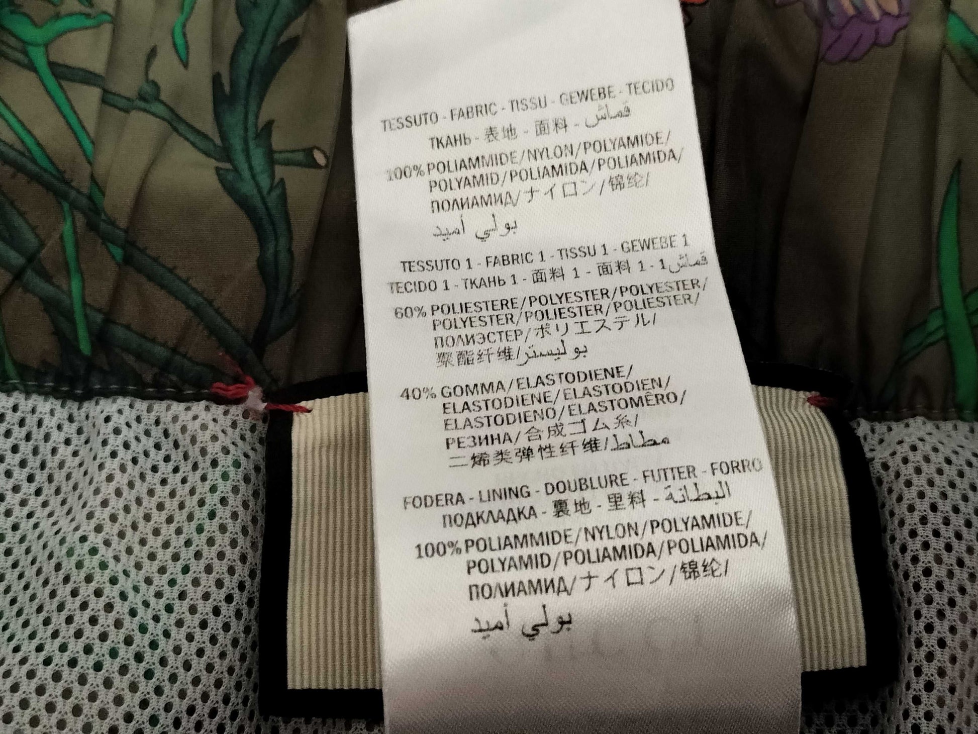 GUCCI GUCCI Nylon Floral Shorts Khaki 430782 Pants