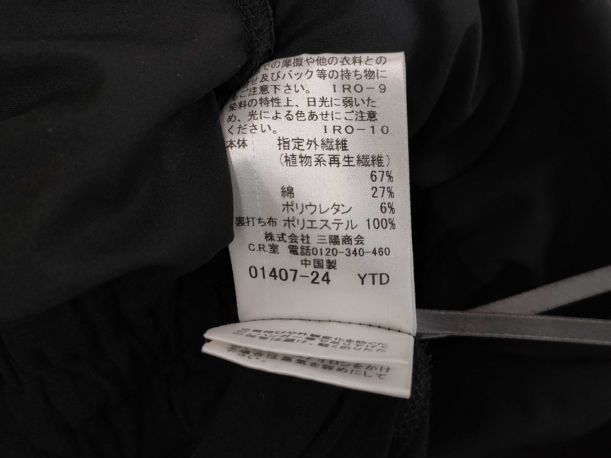 BURBERRY Blue Label BURBERRY Short Sleeve Dress Dress