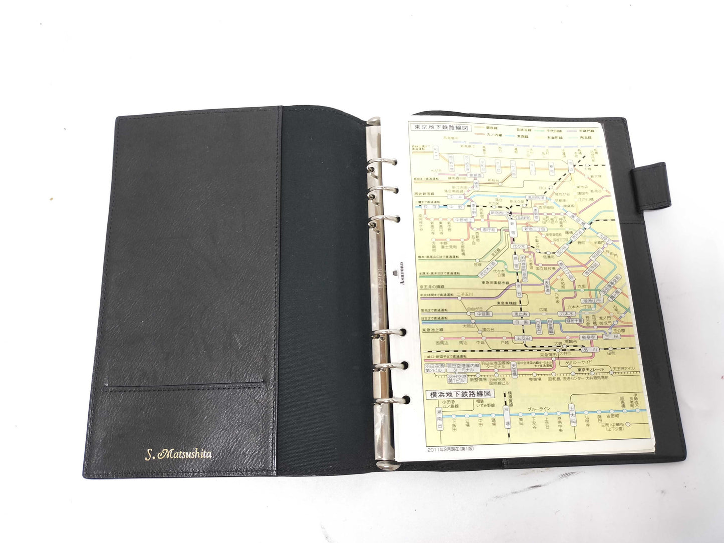 Nook's Brain 2-piece notebook cover