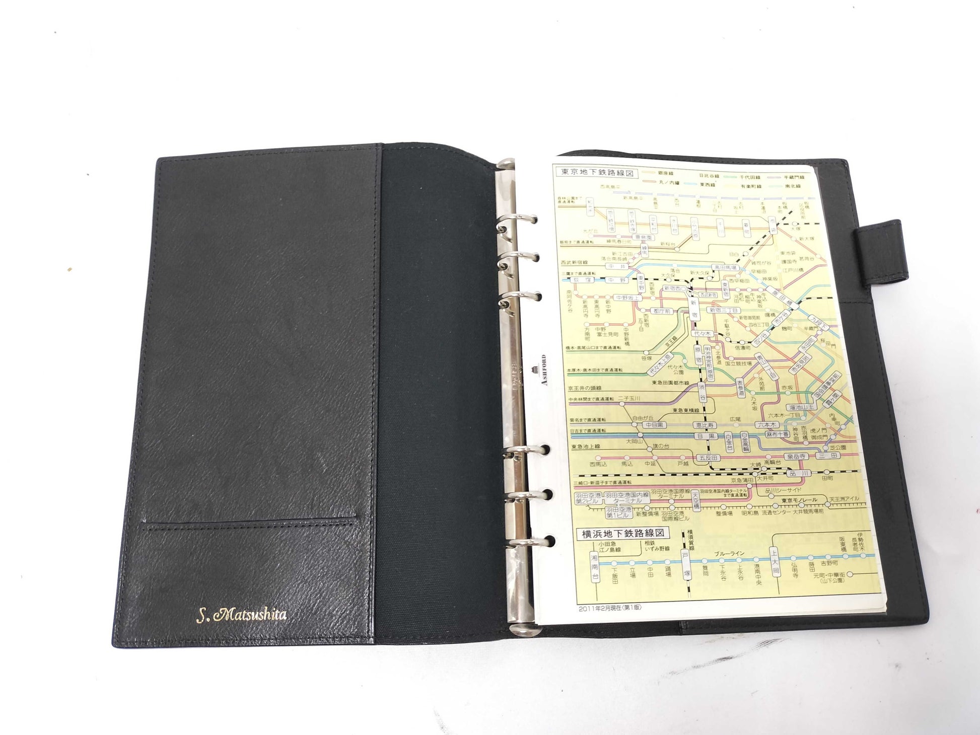 Nook's Brain 2-piece notebook cover