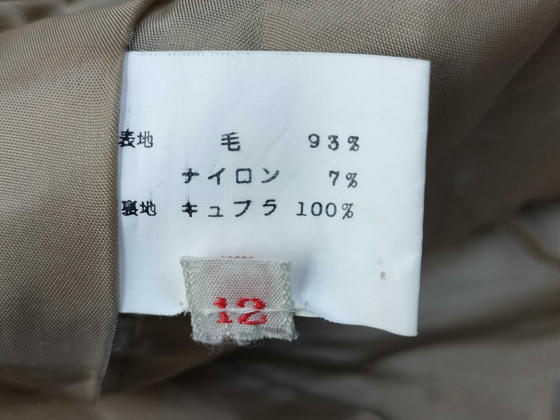 GIVENCHY Givenchy Jacket Jacket