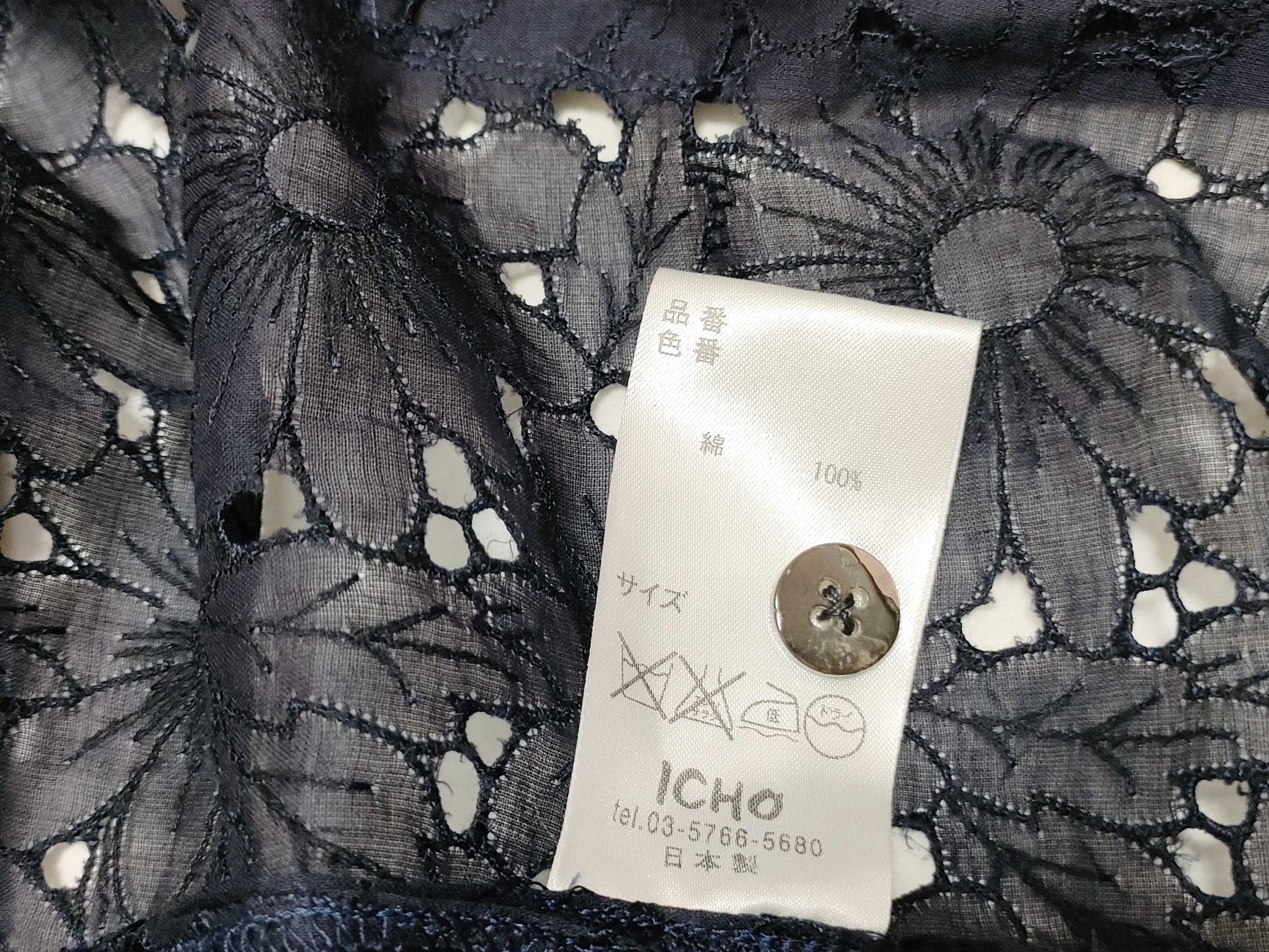 TORU ICHO Floral Lace Shirt