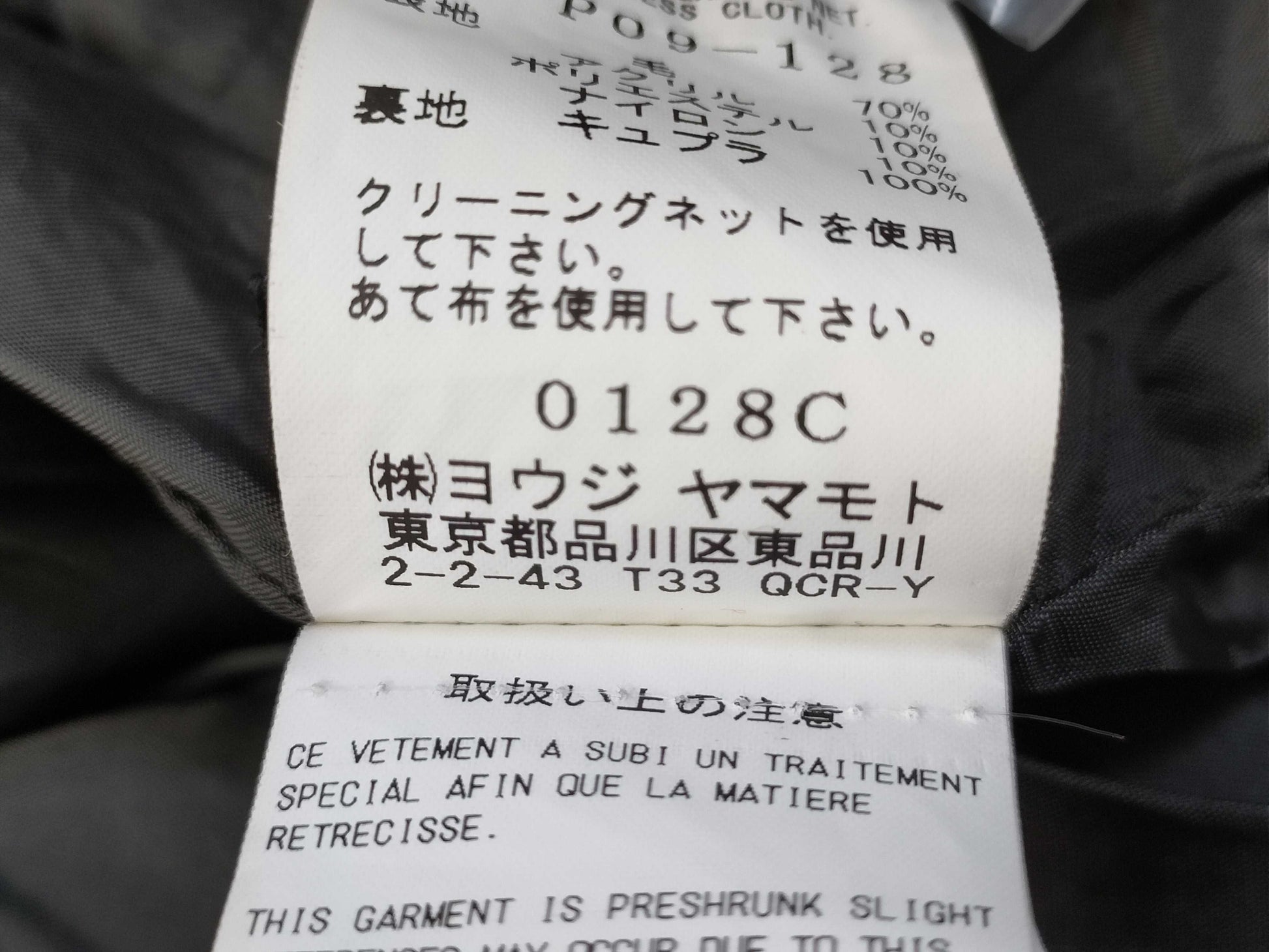 yohji yamamoto pants pants