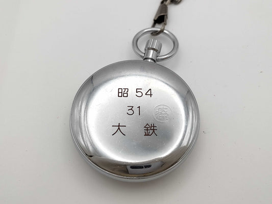 SEIKO 6310-0020 880240 Manual Winding White Dial Pocket Watch
