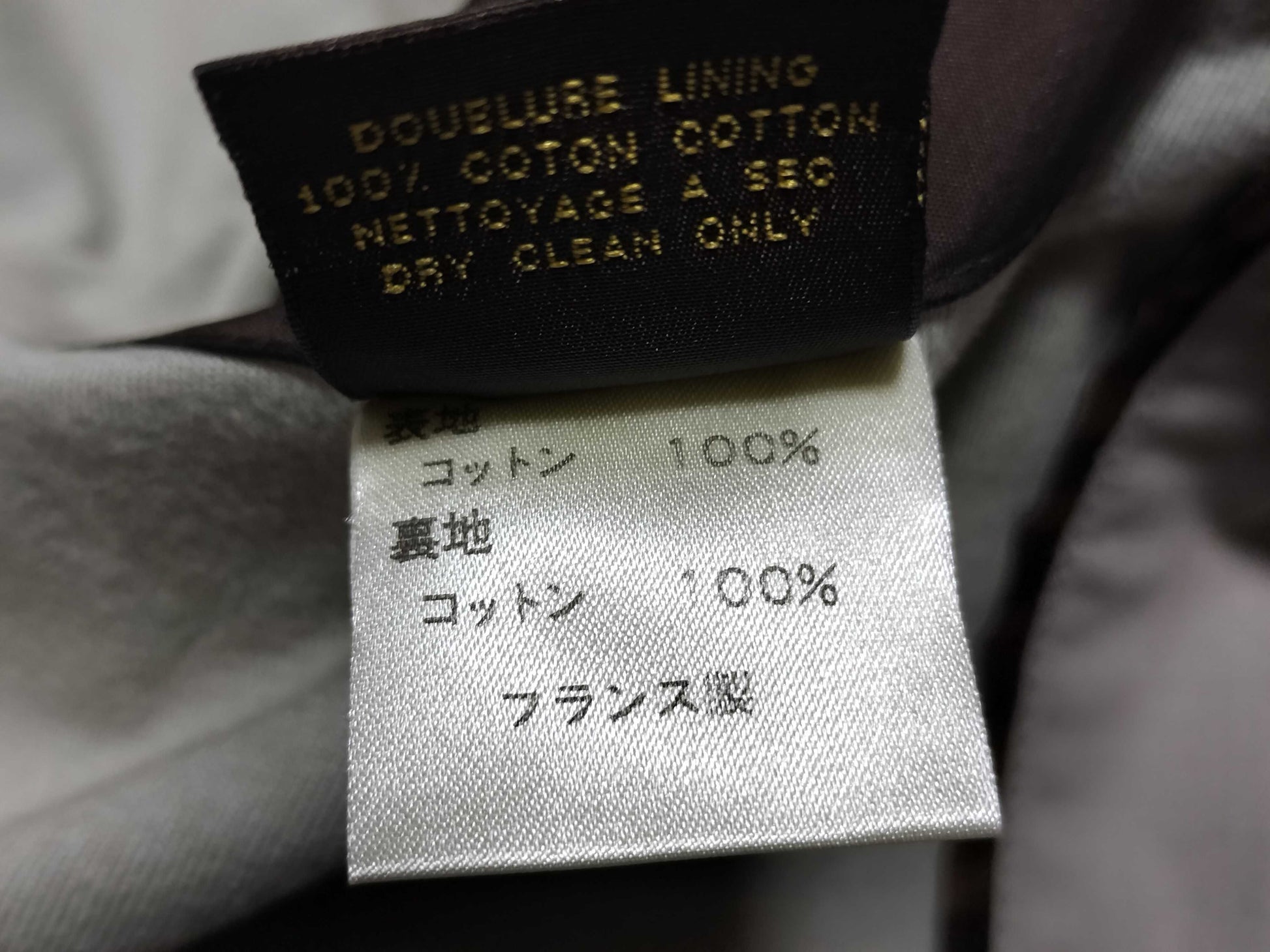 LOUIS VUITTON Louis Vuitton Jacket 46 Jacket