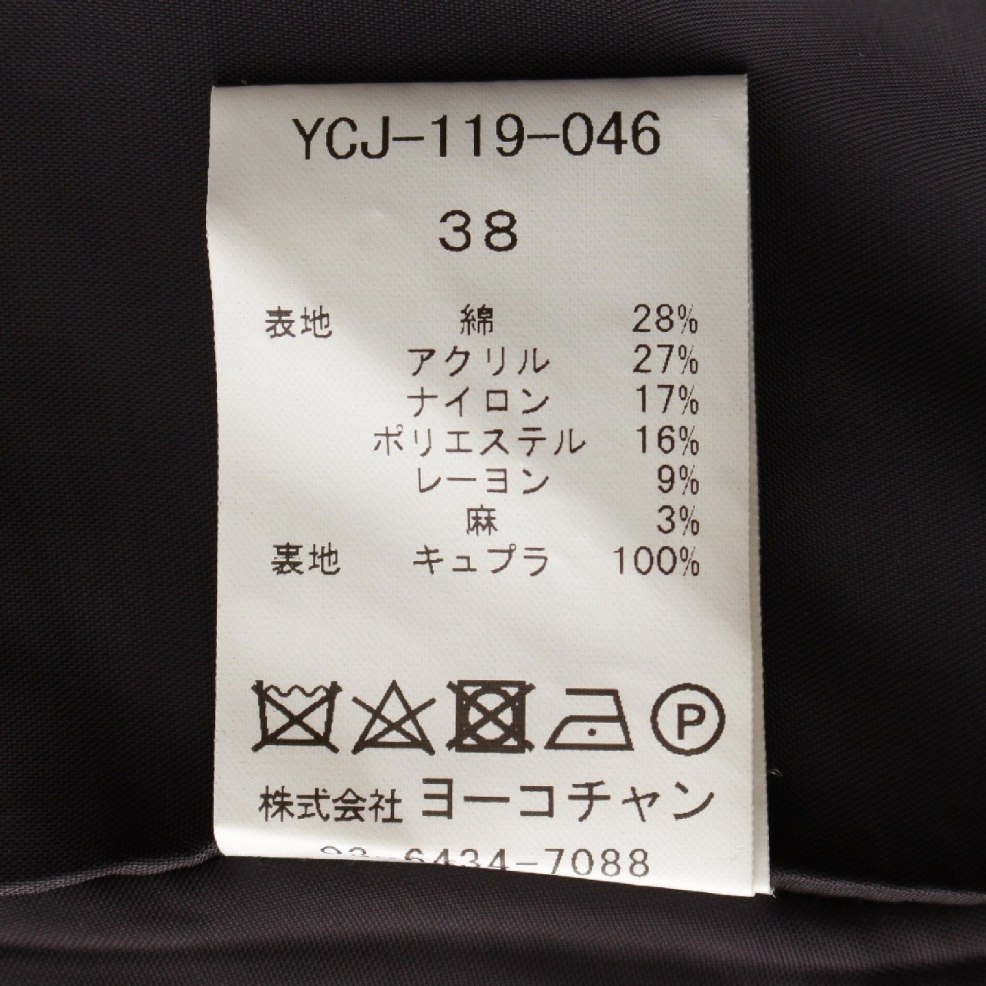 YOKO CHAN Tweed Jacket YCJ-119-046 Pink Yoko Chan Size 38 Jacket