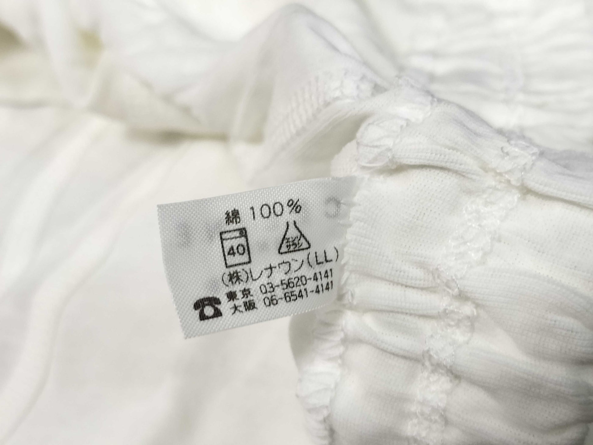 CELINE Sulky Horse Carriage Embroidered Sweatpants. Brand new, unopened, unused, with bag.