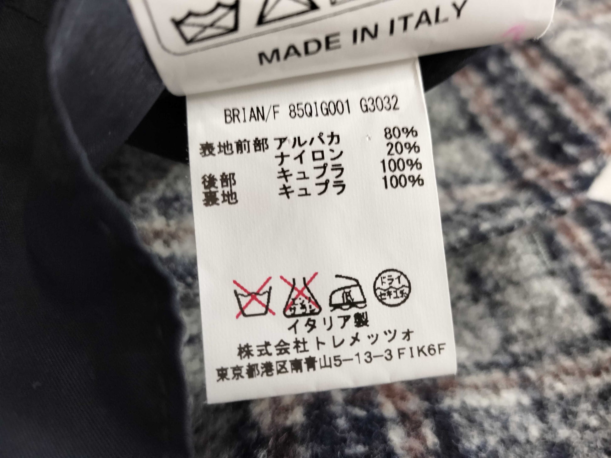 Alpaca Men's TAGLIATORE Vest Gilet Check Pattern Navy Vest
