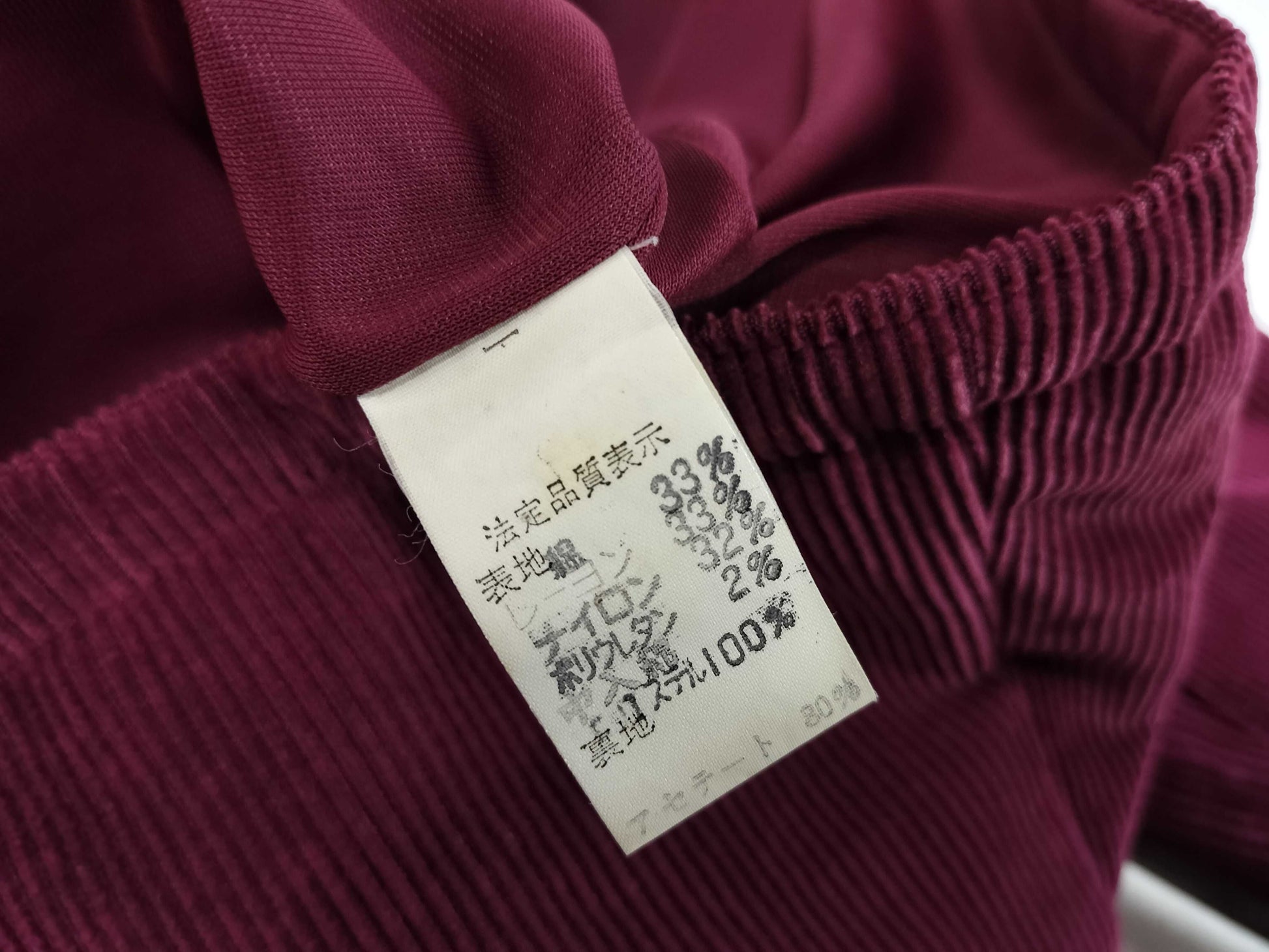 Dior Christian Dior CD logo embroidered corduroy jacket jacket