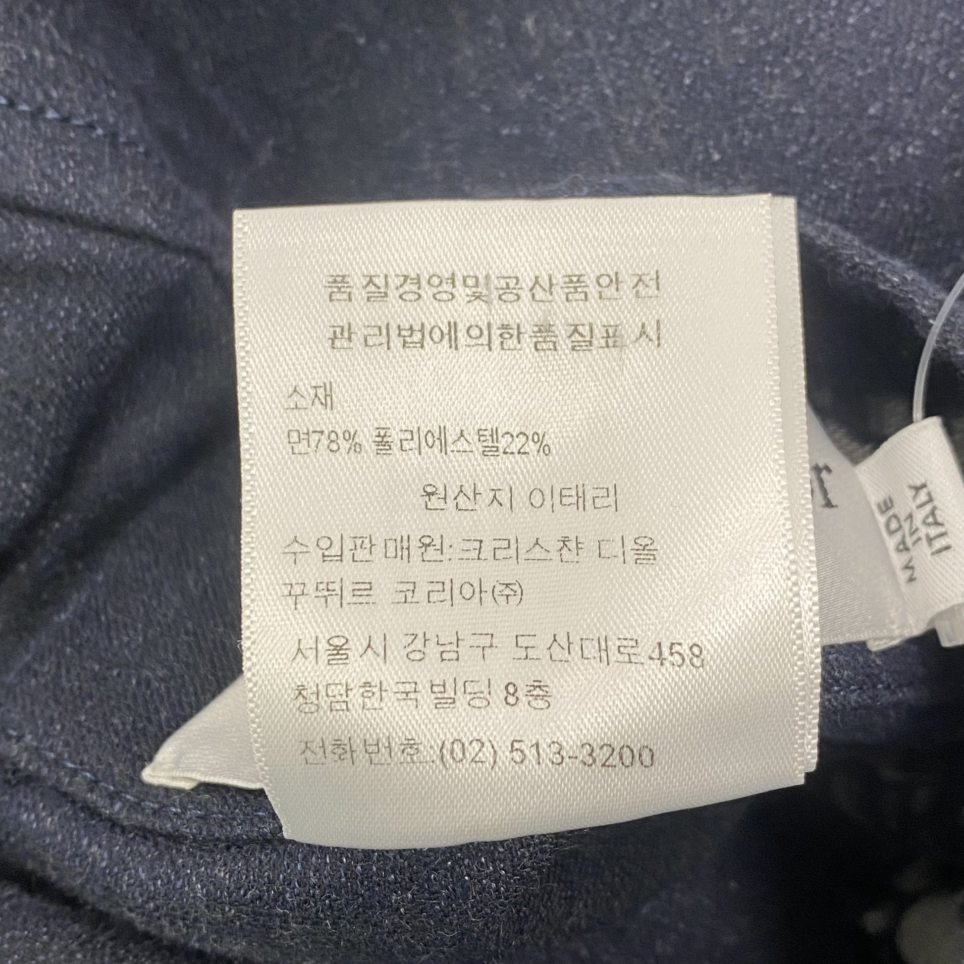 (10462_0334) Dior DIOR Coat Logo Size 42 Coat