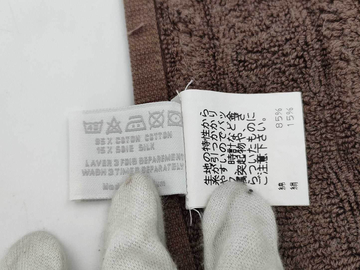 HERMES Towels Other accessories