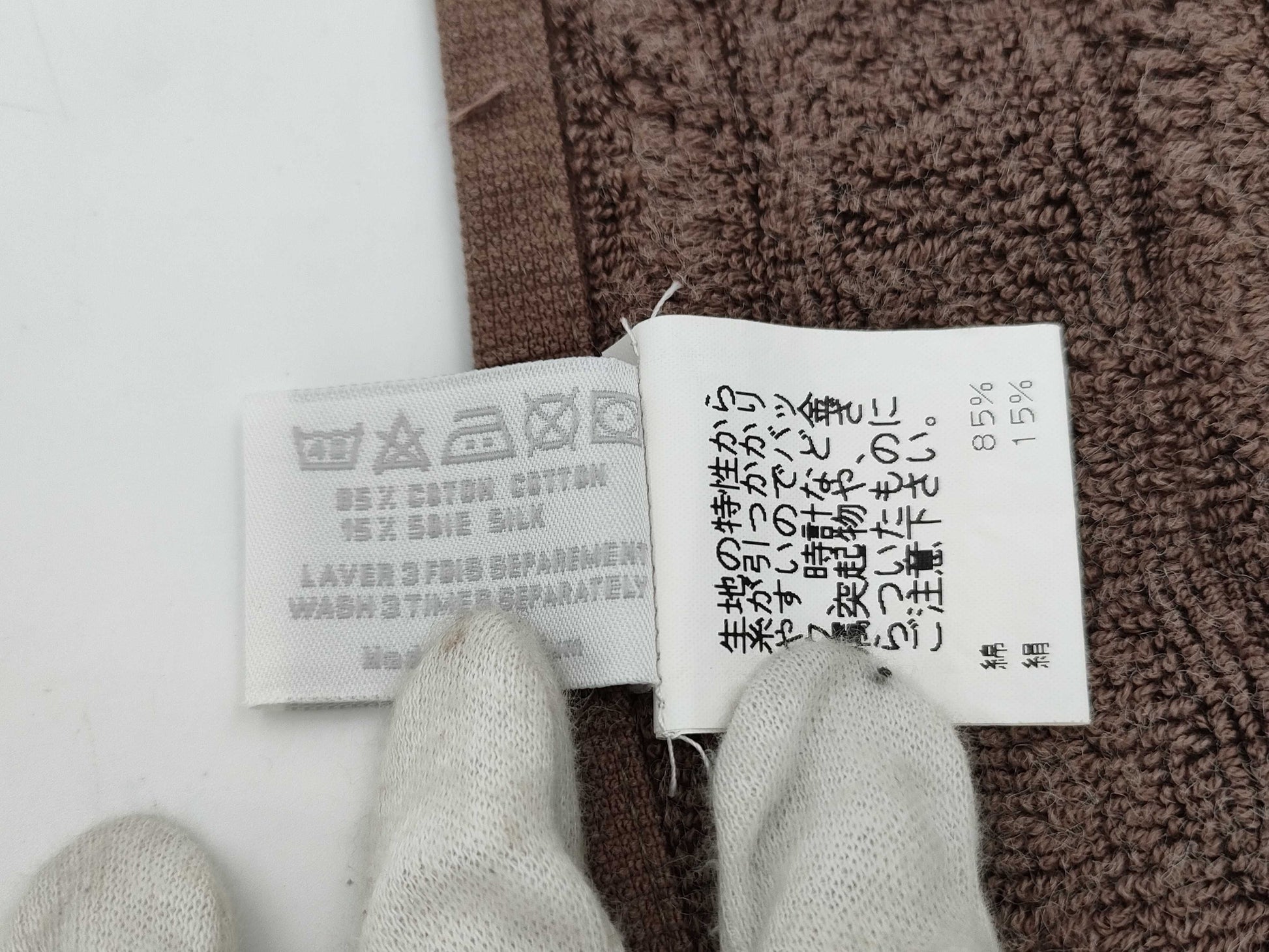 HERMES Towels Other accessories