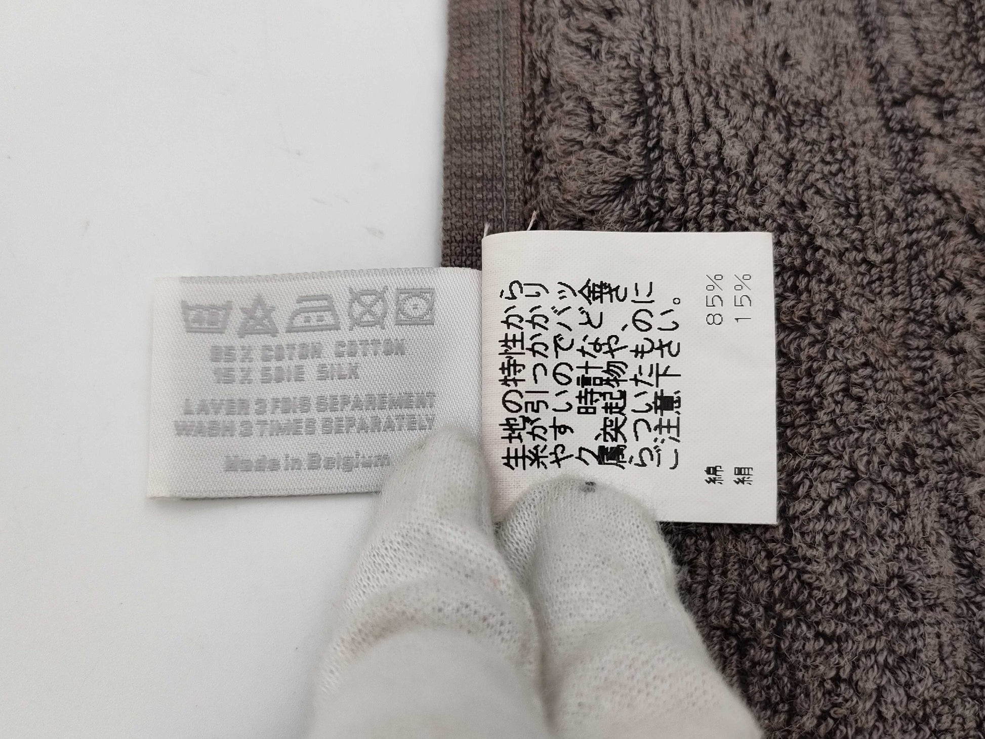 HERMES Towels Other accessories
