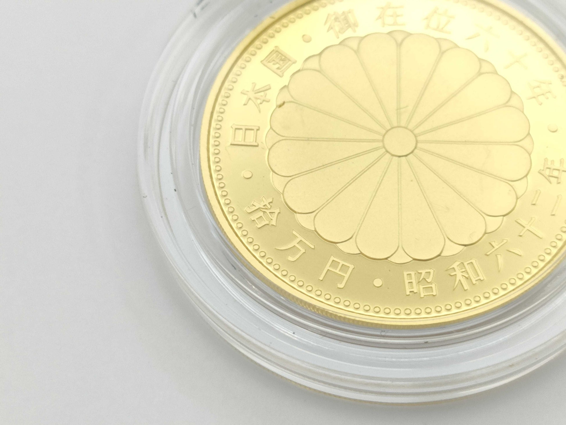 100,000 Yen Gold Coin, 24K Gold, 20.0g, Other Small Items 