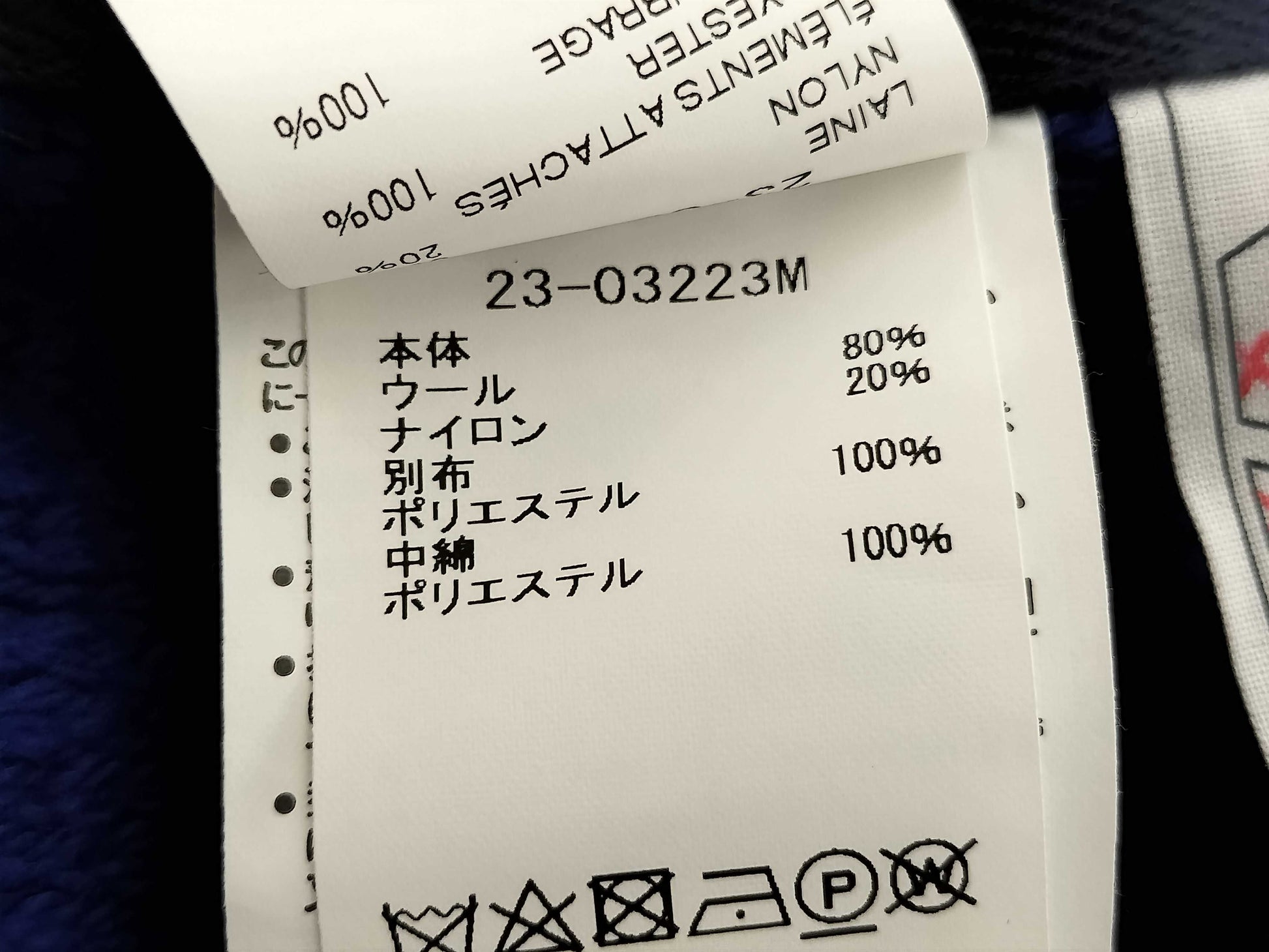 Sacai Knit Zip-Up Hoodie Jacket