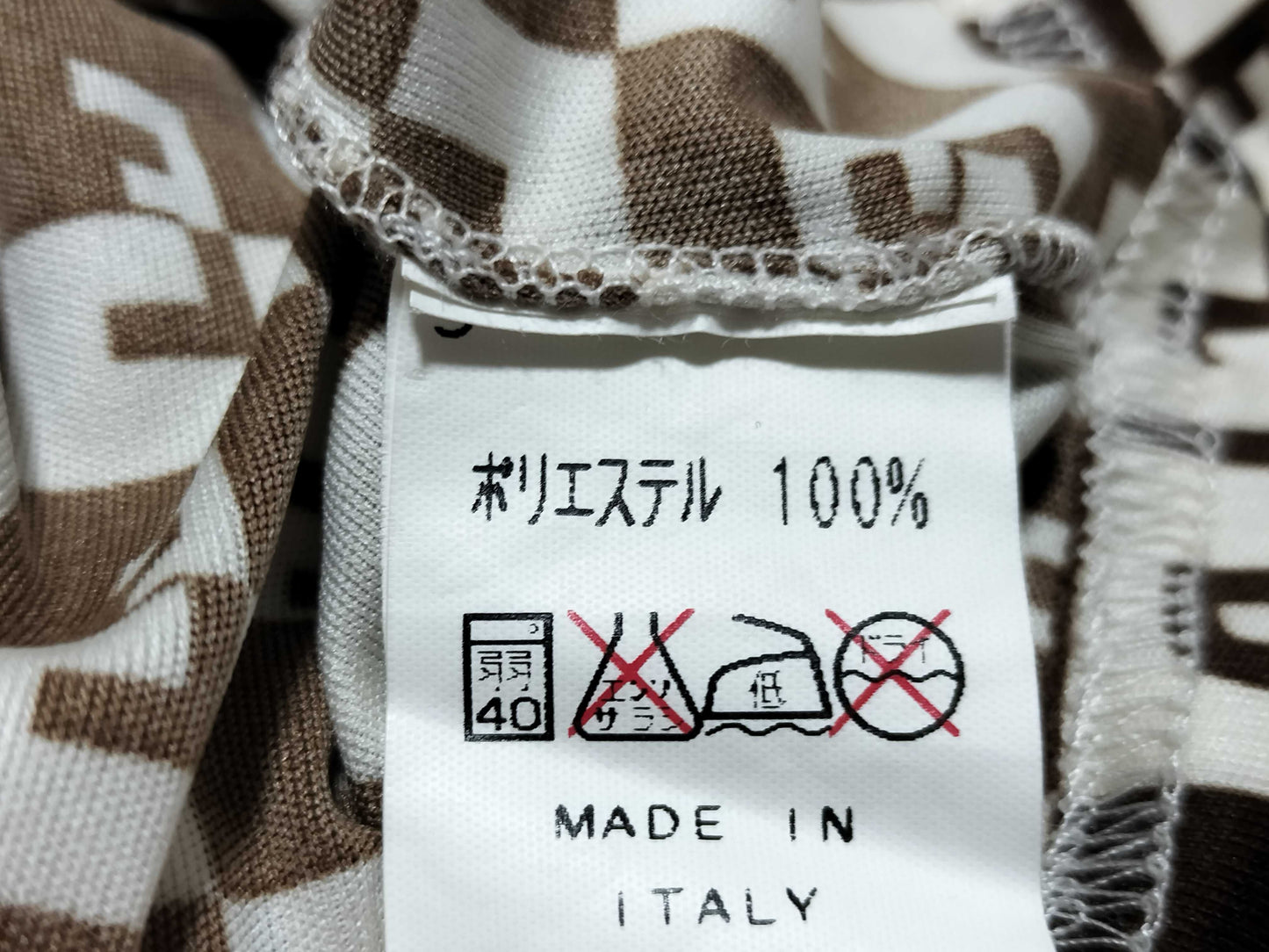 FENDI Zucca print Fendi shirt T-shirt