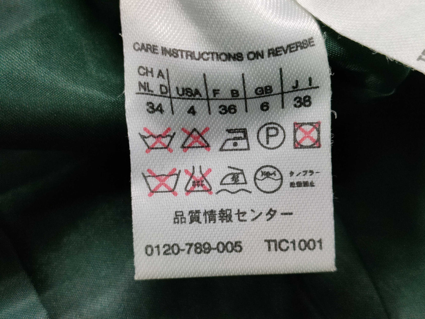 Max Mara Coat Long Wool Size 38 Coat