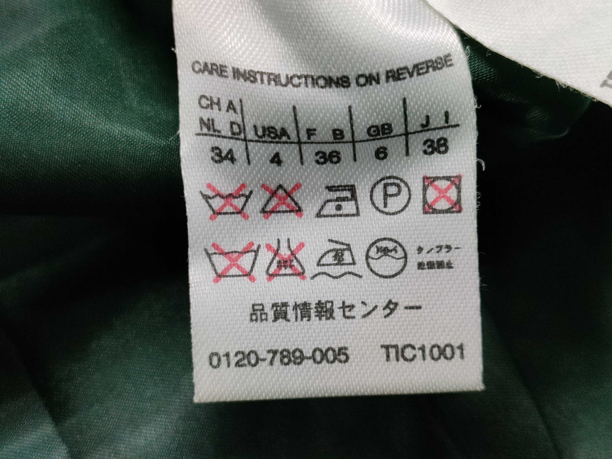 Max Mara Coat Long Wool Size 38 Coat