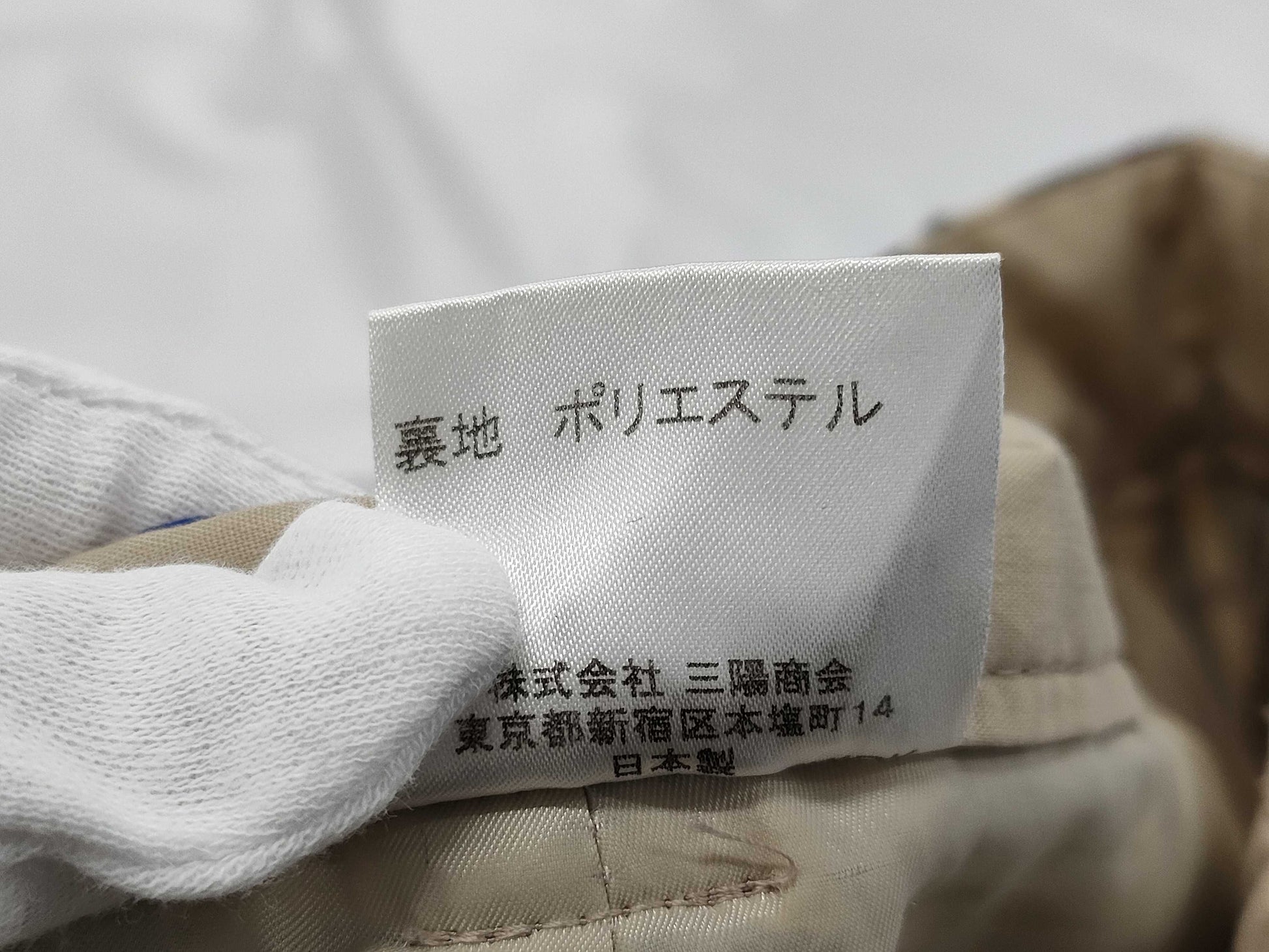 BURBERRY Nova Check Pants with Horse Logo Embroidery, Size 36