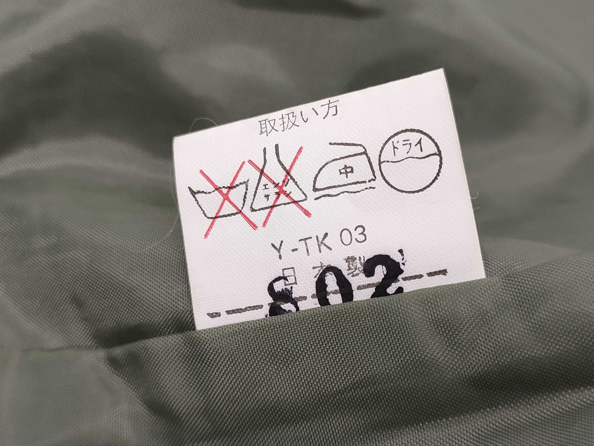 Christian Dior Coat Ribbon L Jacket