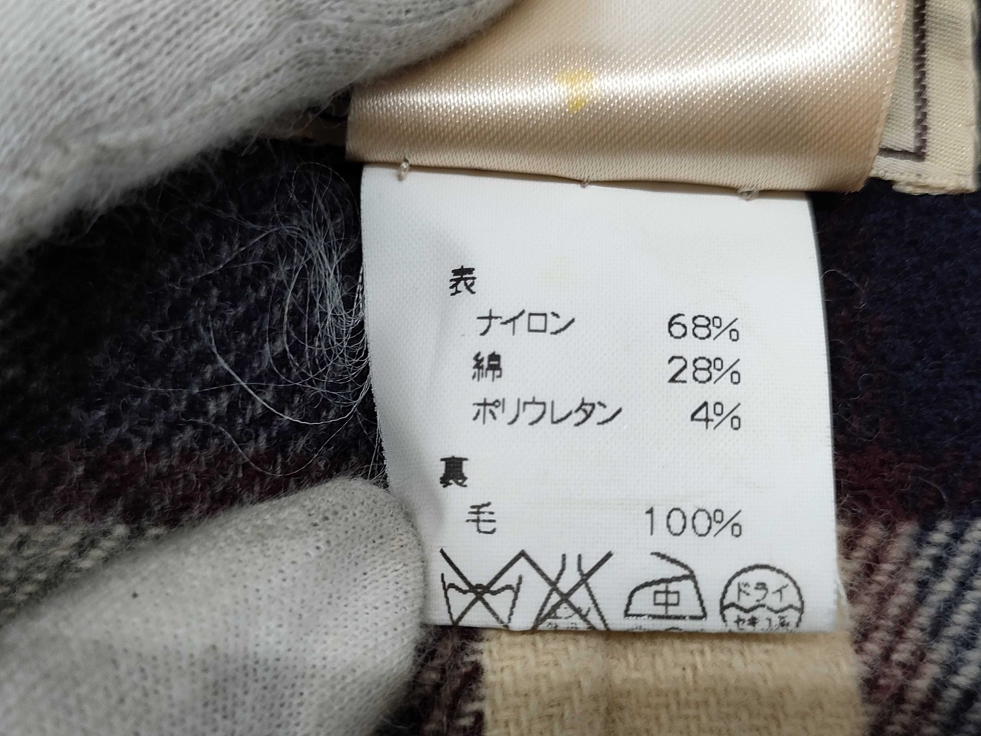 HERMES Men's Long Coat, Size 48