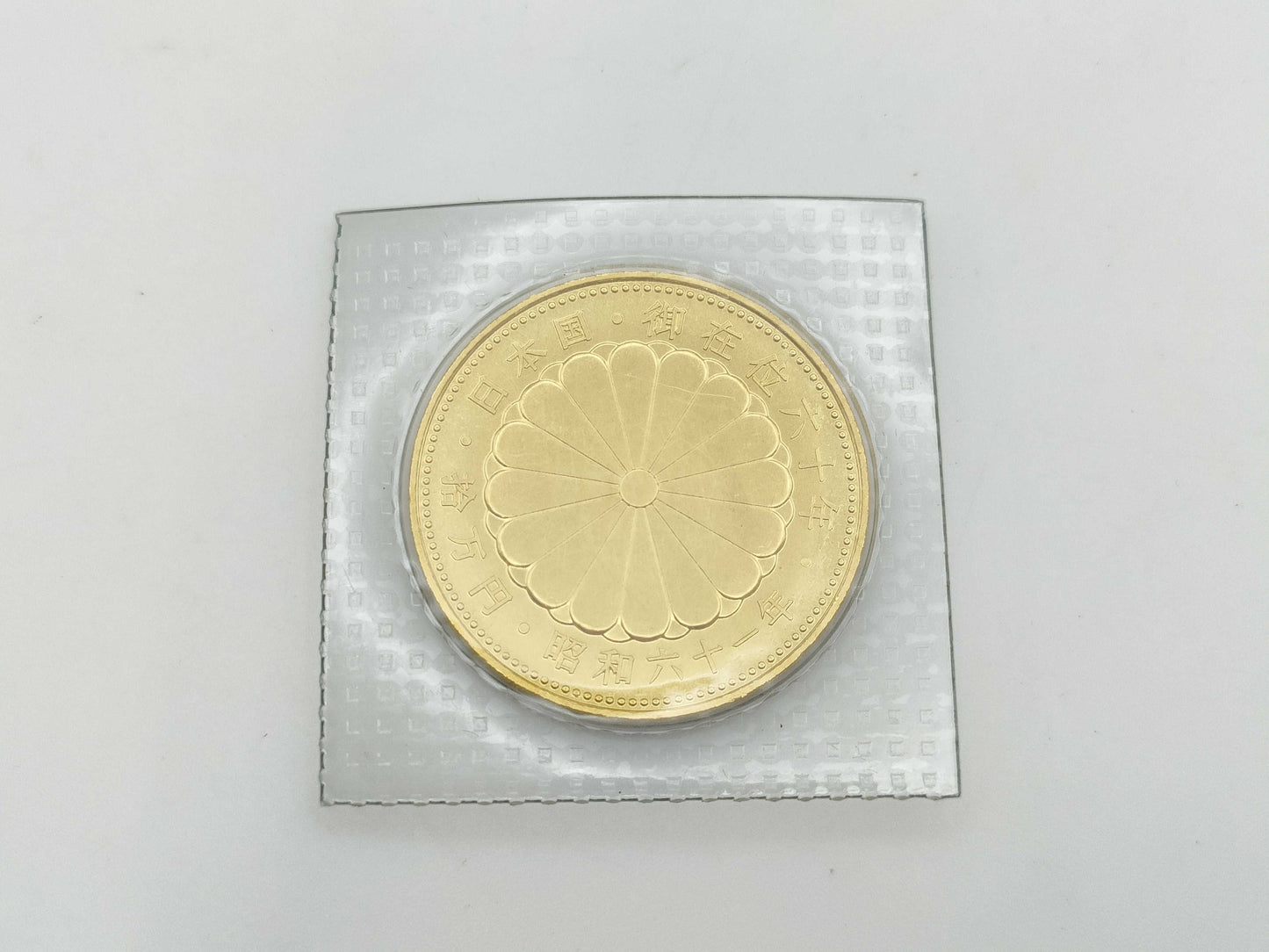 100,000 Yen Gold Coin, 24K Gold, 20.0g, Other Small Items 