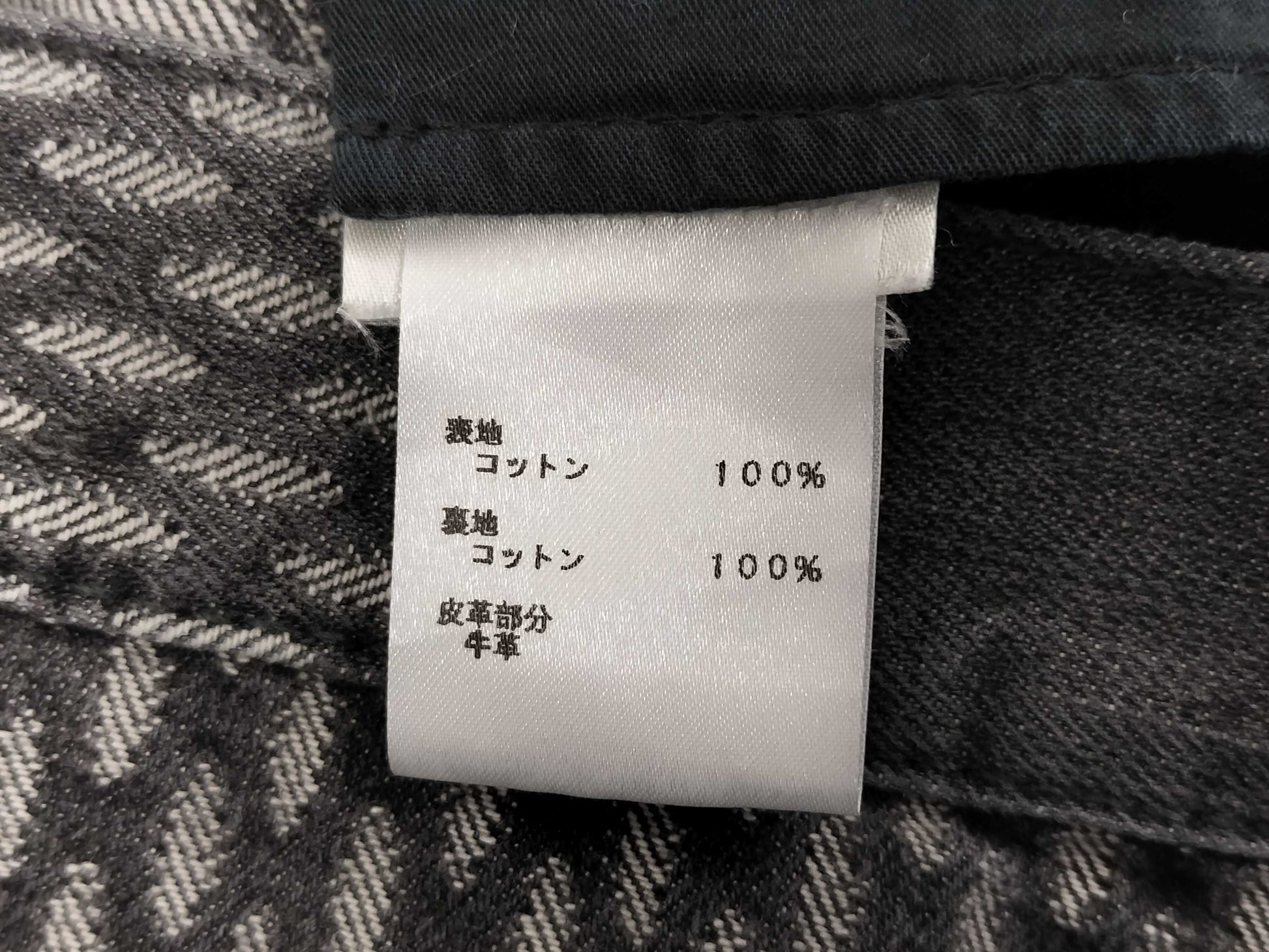 LOUIS VUITTON Damier Denim Pants, Size 29