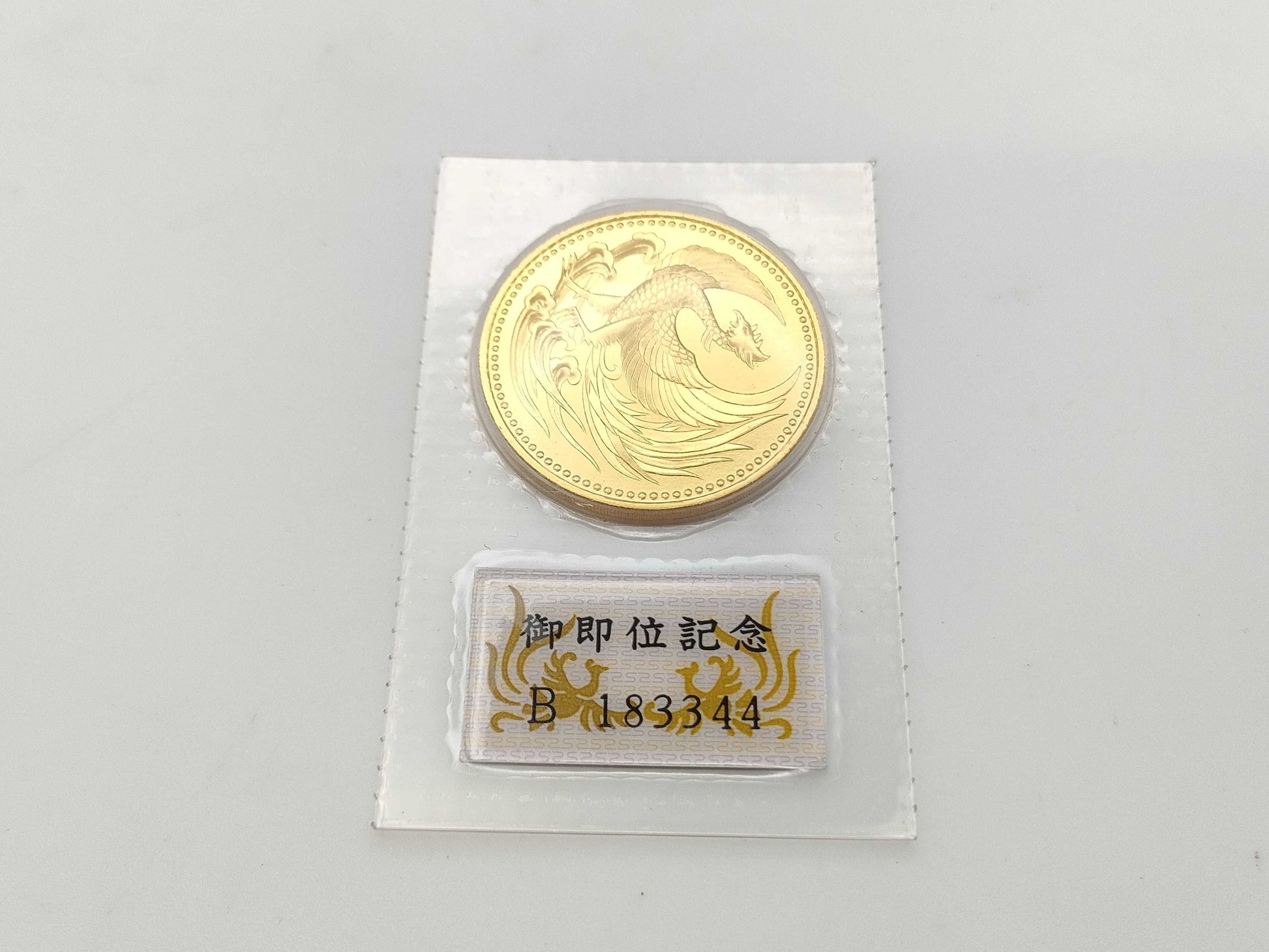 Enthronement 100,000 Yen Gold Coin, 24K Gold, 30.0g, Other Small Items 