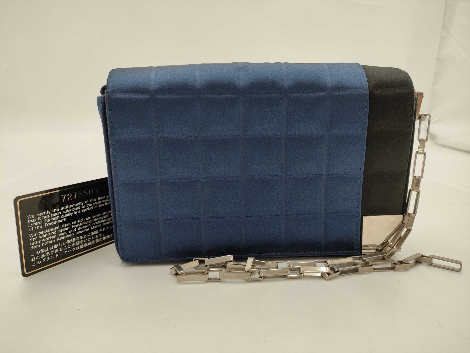 CHANEL CHANEL Chocolate Bar Shoulder Bag