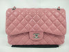 CHANEL Matelasse Pink Shoulder Bag
