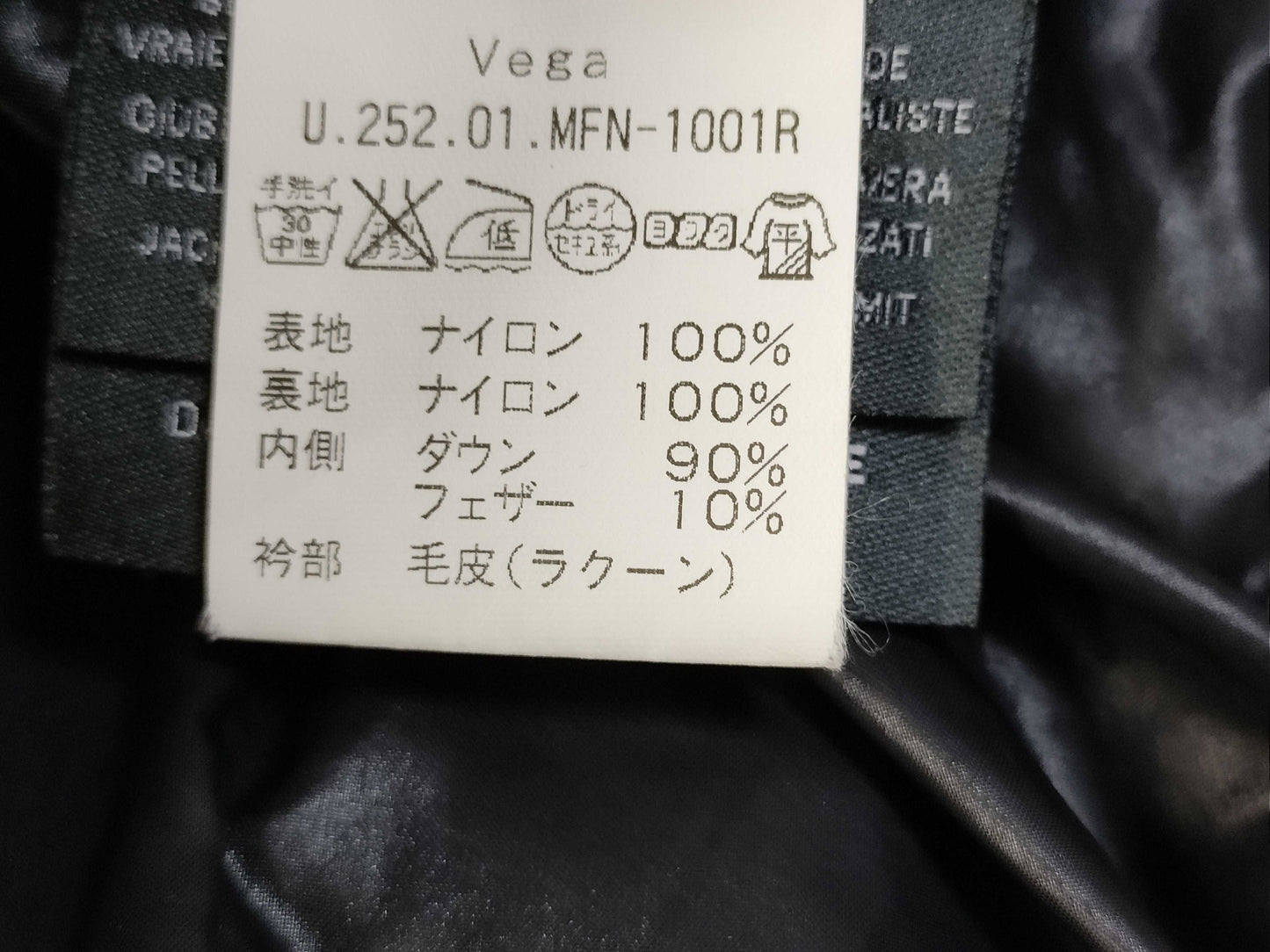 DUVETICA Down Jacket Men's Jacket