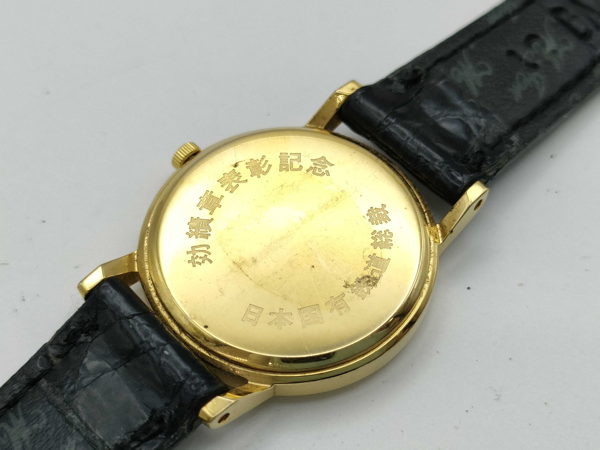 CITIZEN President of Japan National Railways Quartz Fudo Women's Watch