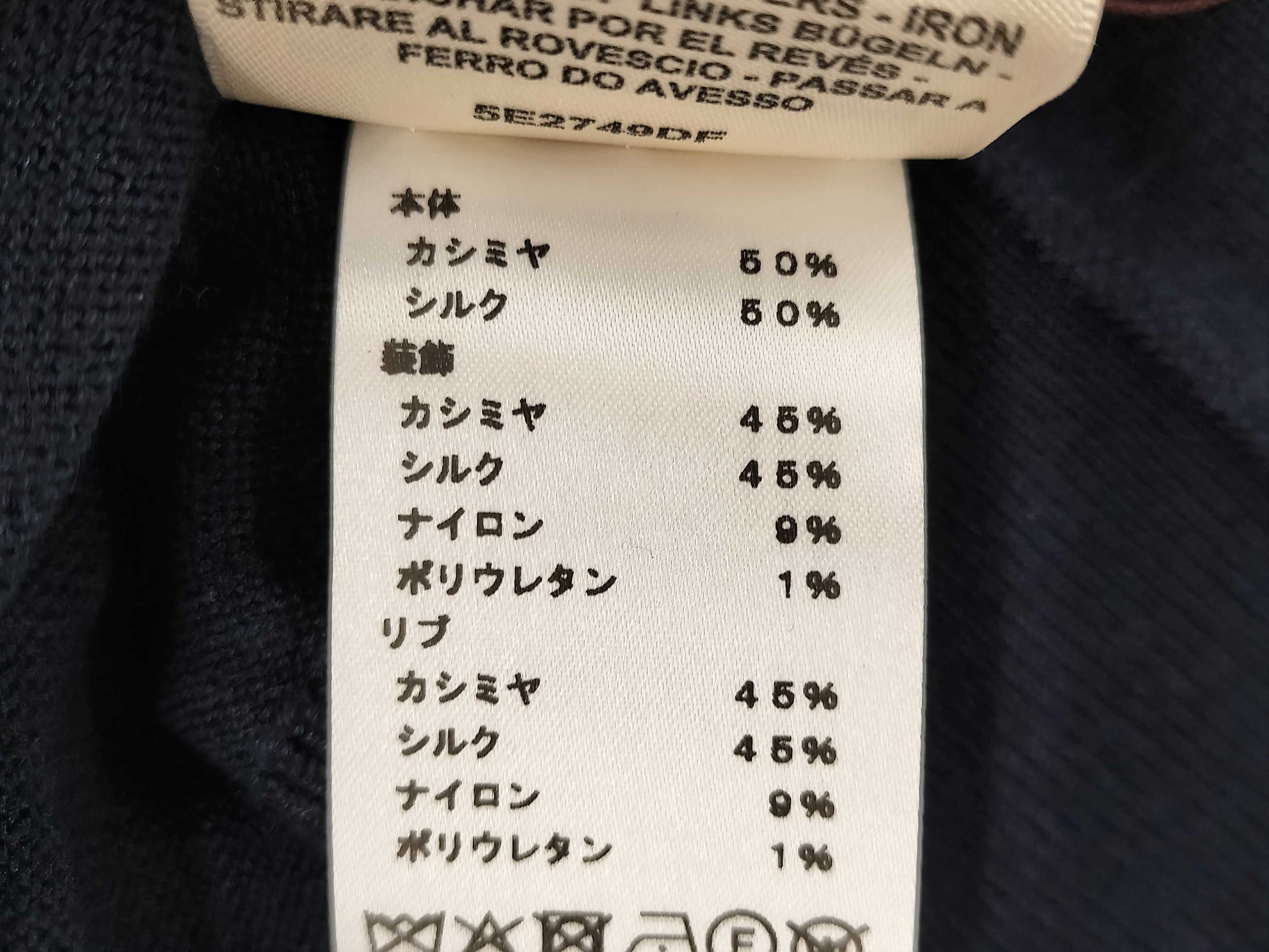 HERMES Cardigan Size 38