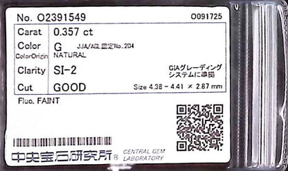 D0.357ct Diamond Loose