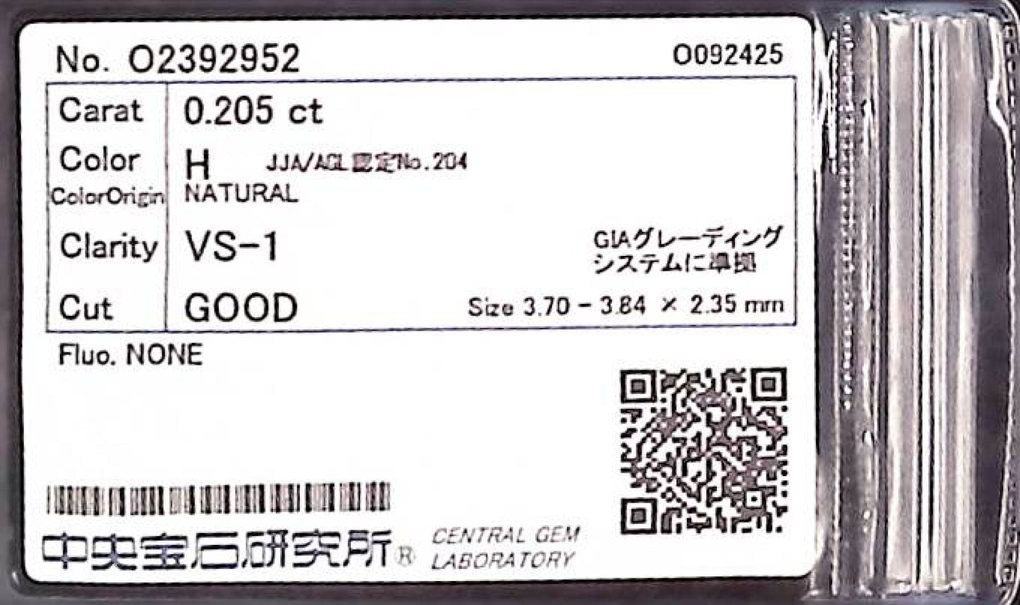 0.205ct Diamond Loose