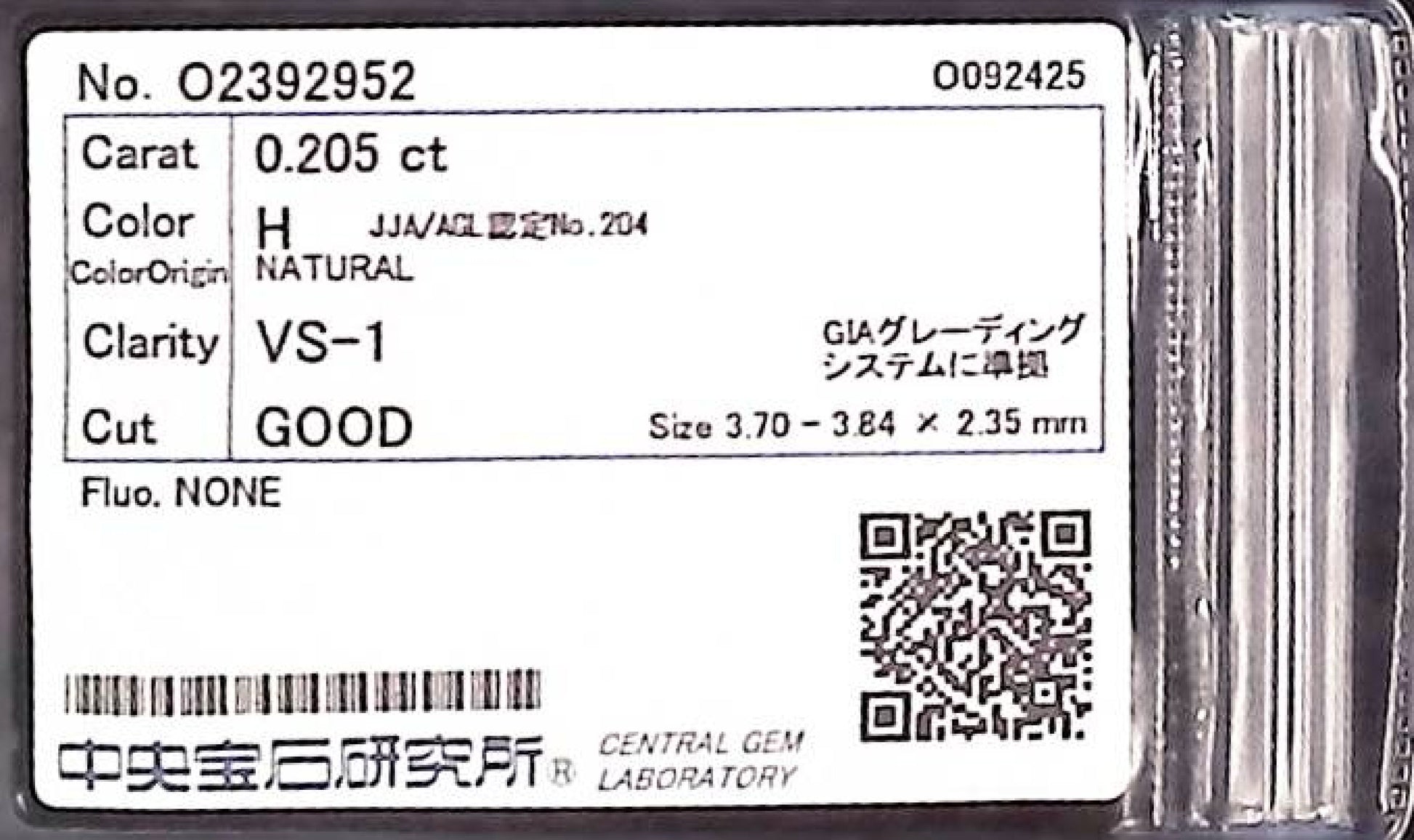 0.205ct Diamond Loose