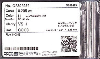 0.205ct Diamond Loose