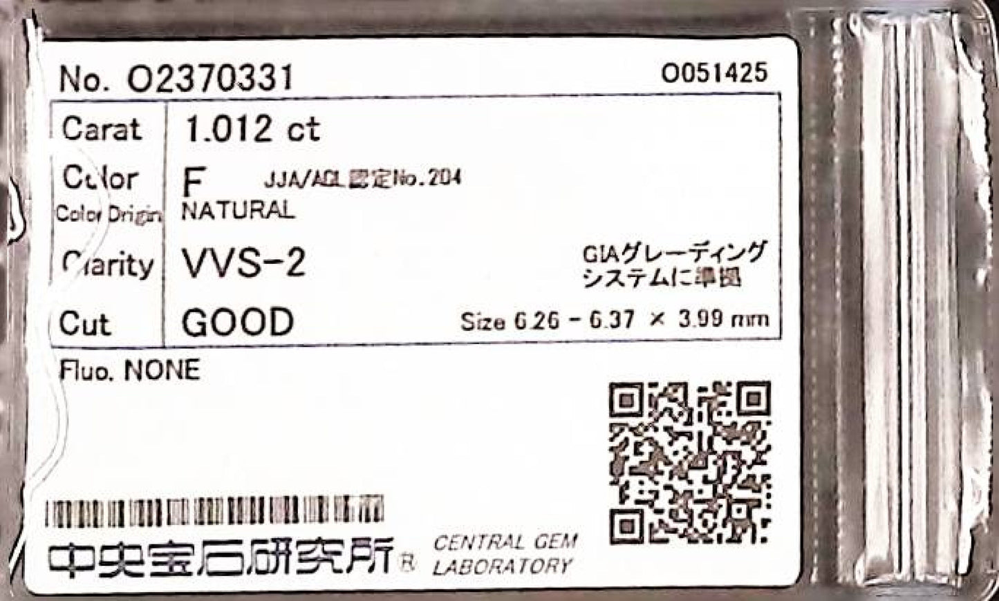1.012ct F VVS-2 GOOD/GD/GD NONE NATURAL 6.26-6.37×3.99mm Loose Diamond