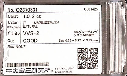 1.012ct F VVS-2 GOOD/GD/GD NONE NATURAL 6.26-6.37×3.99mm Loose Diamond