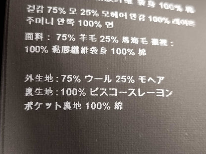 PRADA PRADA 46 Pants