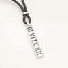Tiffany & Co. Atlas Bar Rubber Cord Necklace, 925 Sterling Silver, Weight: 15.31g