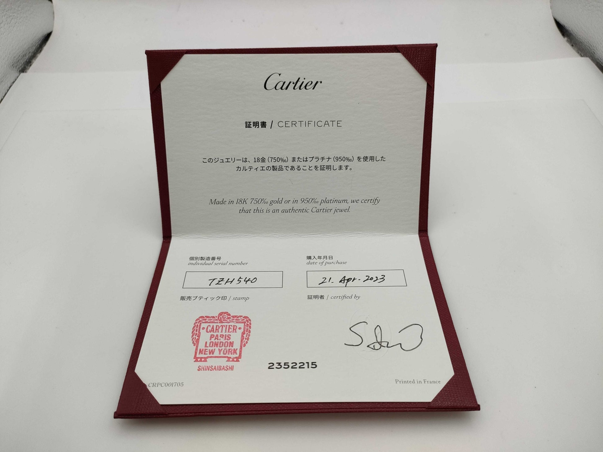 Cartier Trinity Cordless Au750 3.1g Bracelet Bangle 