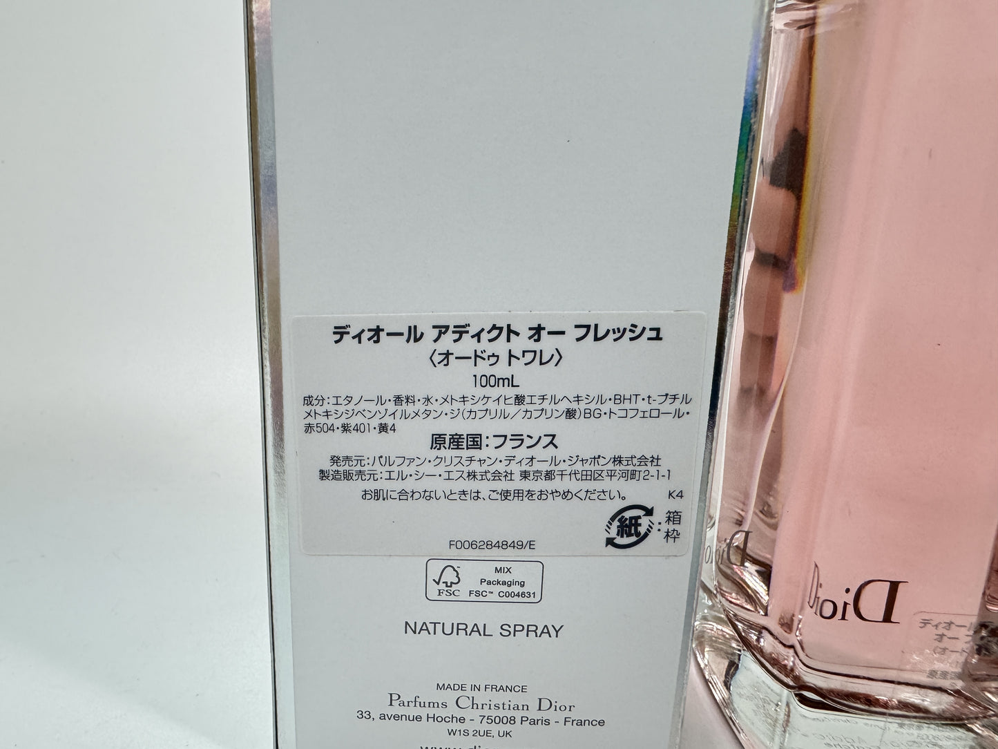Dior Addict Eau Fraîche Eau de Toilette 100ml Perfume