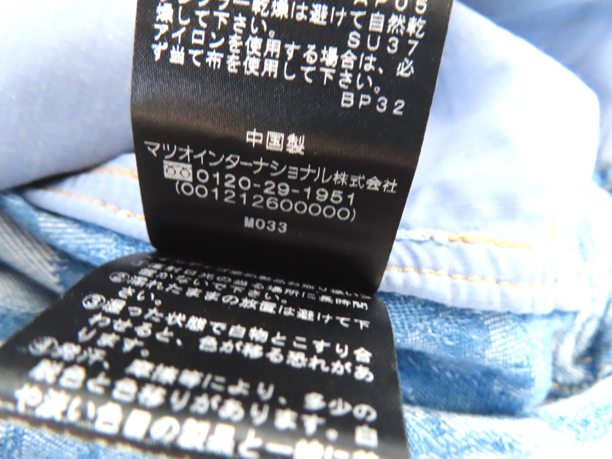 VIVIENNE TAM 2024SS Giant Dragon Denim Jacquard Dress with Chinese Detail and Raw Hem, Indigo, Other Apparel