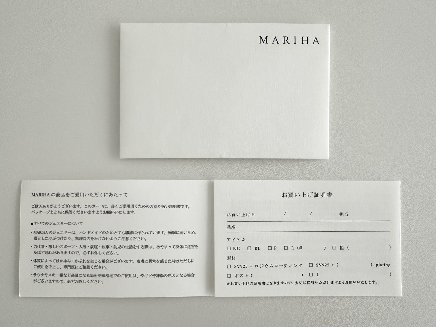 MARIHA Silent Rain Bracelet Herringbone Silver SV925 Bracelet Bangle