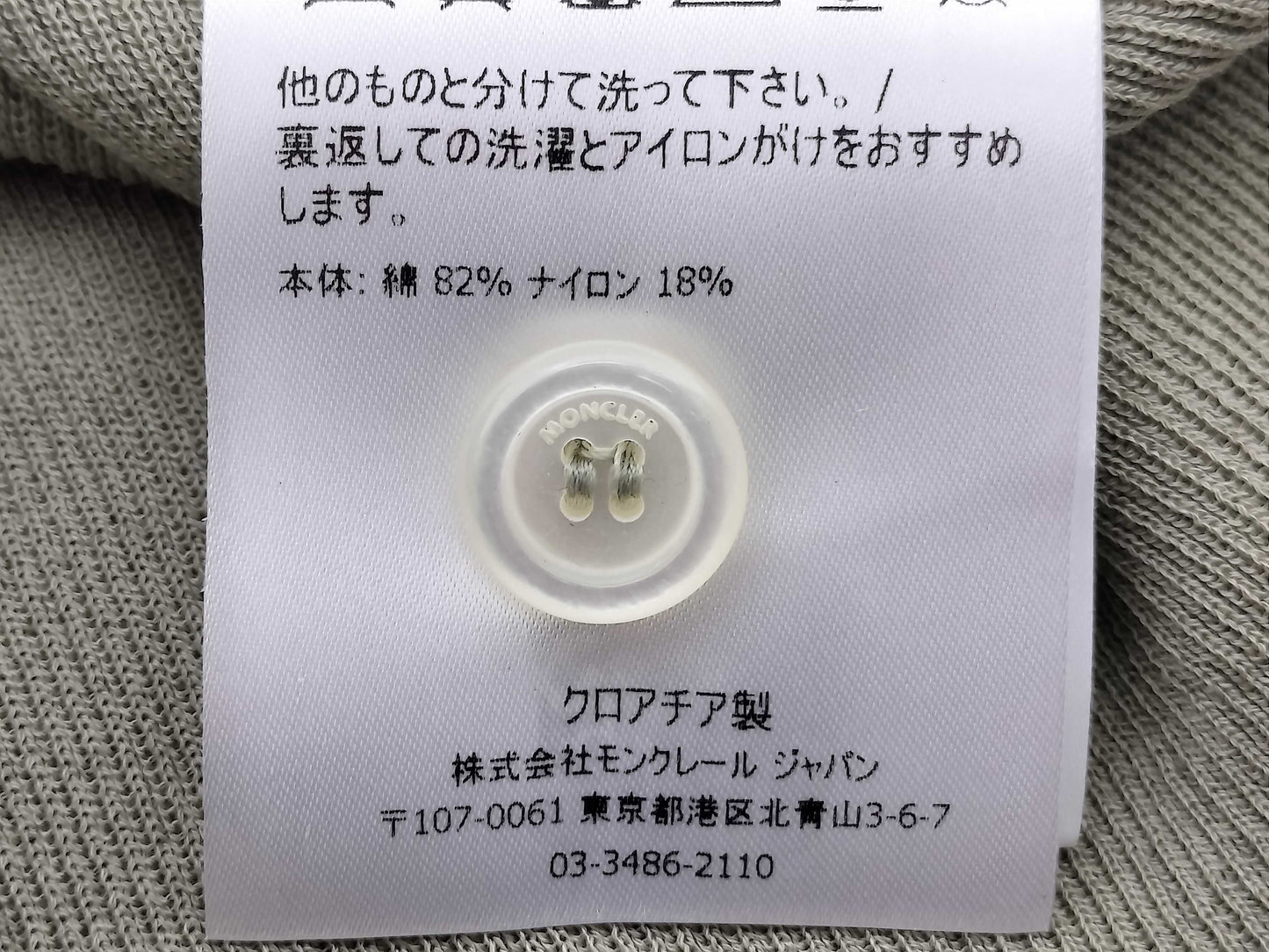 MONCLER MONCLER GENIUS 2 1952 Knitted Cardigan Lime Green Cardigan